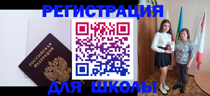 прописка для кредита в Дагестанских Огнях